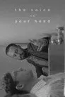 The Voice in Your Head