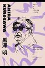 Kurosawa: Un documental sobre la vida del maestro