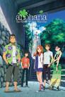 anohana: La Flor Que Vimos Ese Día - La Película