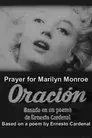 Oración