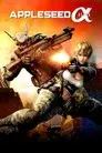 Appleseed: Alpha