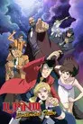 Lupin III: Nusumareta Lupin