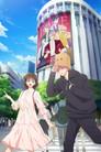 Tamon-kun Ima Docchi!?