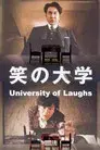 University of Laughs