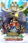 ONE PIECE エピソードオブ空島