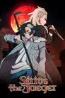 Sirius the Jaeger