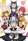 Love Tyrant (Renai Bokun)