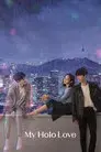 My Holo Love