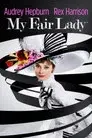 My Fair Lady (Mi bella dama)