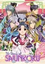 Saiunkoku Monogatari