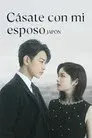 Cásate con mi esposo: Japón