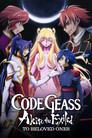 Code Geass: Boukoku no Akito 5 - Itoshiki Monotachi e