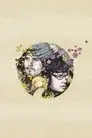 Flight of the Conchords