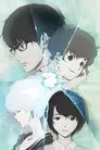 Terror in Resonance