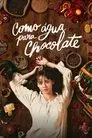 Como agua para chocolate