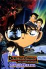 Detective Conan 4: Capturado en sus ojos