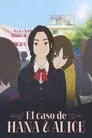 El caso de Hana y Alice