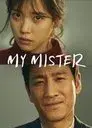 Mi señor