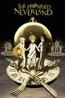 Yakusoku no Neverland