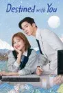 Un amor predestinado