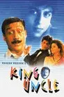 किंग अंकल