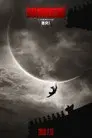 Hidden Man