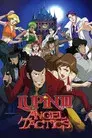 Lupin III: Tenshi no Tactics