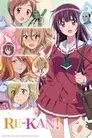 Re-Kan!
