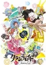 ClassicaLoid