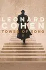 Tower of Song: A Memorial Tribute to Leonard Cohen