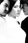 White Night
