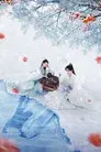 青川入梦