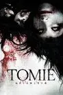 Tomie Unlimited
