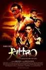 Kiltro
