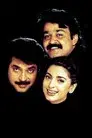 ഹരികൃഷ്ണ‍ന്‍സ്‌