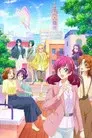 キボウノチカラ～オトナプリキュア‘23～