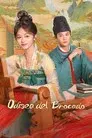 蜀锦人家