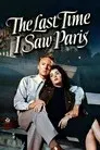 La última vez que vi París
