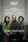 National Theatre Collection: Translations