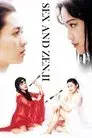 Sex and Zen 2