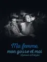Ma Femme, Mon Gosse et Moi (L'amour est en jeu)