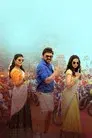 సంక్రాంతికి వస్తున్నాం