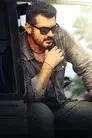 என்னை அறிந்தால்