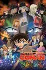 Detective Conan 20: La pesadilla negra