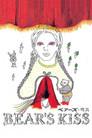 Медвежий поцелуй