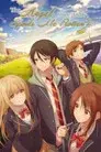 Otonari no Tenshi-sama ni Itsu no Ma ni ka Dame Ningen ni Sareteita Ken