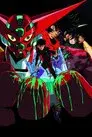 Getter Robo Armageddon