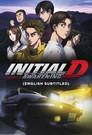 New Initial D the Movie: Legend 1 - Awakening