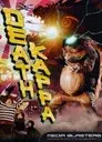 デスカッパ