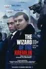 El mago del Kremlin